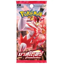 Pokemon TCG Booster Box Thai Single Strike Master x1 / Rapid Strike Master x1 - Image 2