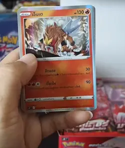 Pokemon TCG Booster Box Thai Single Strike Master x1 / Rapid Strike Master x1 - Image 4
