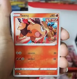 Pokemon TCG Booster Box Thai Single Strike Master x1 / Rapid Strike Master x1 - Image 5