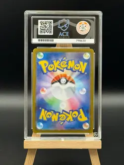 Ethan's Adventure - 089 SAR - Heat Wave Arena sv9a - ACE 10 - Japanese Pokemon - Image 2