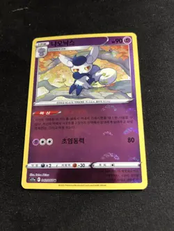 Meowstic Reverse Holo Incandescent Arcana s11a 042/068 Korean Pokemon US Seller - Image 1