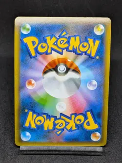 Lucario VSTAR 005/021 SLL Starter Set VSTAR - Pokemon Card Japanese - Image 2