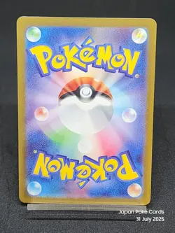 Incineroar ex SR 085/071 SV5M Temporal Forces Cyber Judge Japanese Pokemon Card - Image 2