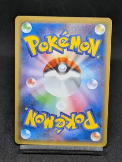 Hoopa V SR 107/100 S8 Fusion Strike - Fusion Arts Japanese Pokemon Card - Image 2