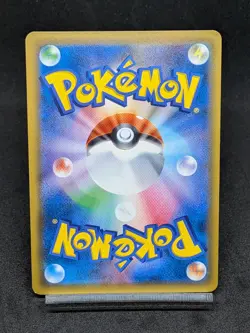 Dragonite 065/095 SM9 Team Up Tag Bolt Japanese Pokemon Card - Image 2