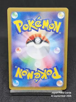 Ivysaur Master Ball 002/165 SV2a Pokemon Card 151 -Japanese Pokemon Card - Image 2