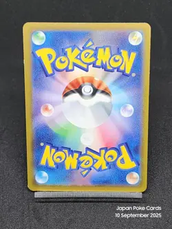 Absol 302/S-P PROMO Japanese Pokemon Card NM - Image 2