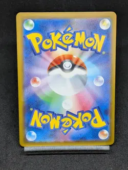Fuecoco 018/M-P McDonald's Promo - Pokemon Card Japanese MEGA - Image 2