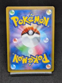 Arceus V 267/S-P Sword & Shield PROMO Pokemon Card Japanese - Image 2
