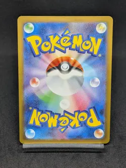 Charizard ex SR 185/165 sv2a Pokemon 151 Japanese Pokemon Card - Image 2