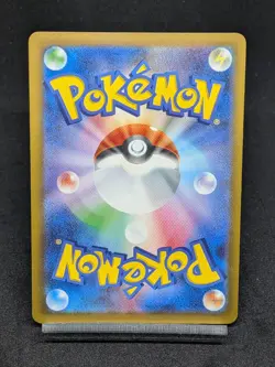 Psyduck 262/SV-P Gym Promo - Pokemon Card Japanese Scarlet & Violet - Image 2