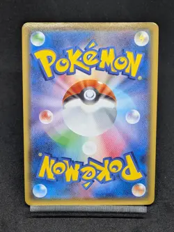 Leon's Charizard CHR 187/184 S8b VMAX Climax Japanese Pokemon Card - Image 2