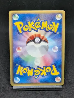 Aggron 037/050 BW5 BW Dragons Exhalted Dragon Blast Japanese Pokemon Card - Image 2