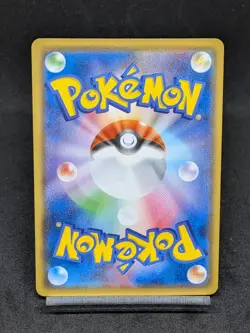 Pikachu V RR 045/184 S8b VMAX Climax - Pokemon Card Japanese - Image 2