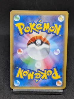 Eevee & Snorlax GX SR 106/095 SM9 Team Up - Tag Bolt Japanese Pokemon Card - Image 2