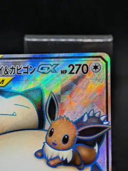 Eevee & Snorlax GX SR 106/095 SM9 Team Up - Tag Bolt Japanese Pokemon Card - Image 4
