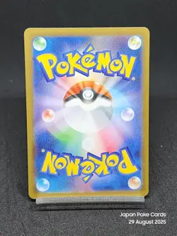 Lillipup AR 153/086 sv11W White Flare Japanese Pokemon Card - Image 2