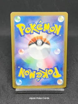 Sawsbuck AR sv5M 074/071 Temporal Forces - Cyber Judge Japanese Pokemon Card - Image 2