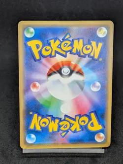 Shibuya's Pikachu Pokemon Center Exclusive Card Japanese Promo 002/S-P - Image 2