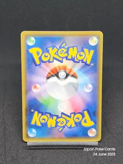 Ditto V 140/190 S4A Vivid Voltage Shiny Star V - Pokemon Card Japanese - Image 2