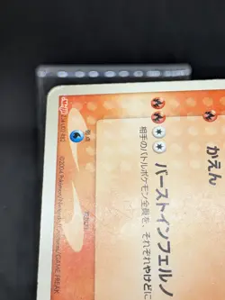 Japanese Pokemon Charizard - 054/ADV-P ADV-P Promotional cards HP - Image 4