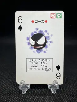 Gastly Pokemon RED Playing card Charizard back Japanese Vintage Bandai - Image 1
