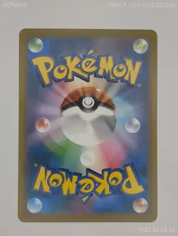 Galarian Obstagoon AR 209/193 M2a MEGA Dream ex Pokemon Card Japanese MEGA NM - Image 2