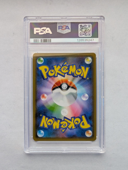 2018 Pokemon Jasmine Full Art S.E.P. Dark Order Japanese Sun & Moon #058 PSA 10 - Image 2