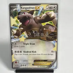 World Championships 2014 Kangaskhan EX - 78/106 - Pokemon TCG NM Card Stamped - Image 1