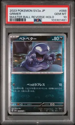 US SELLER PSA 10 Grimer 088/165 Master Ball Reverse Holo 151 Pokemon Japanese - Image 1
