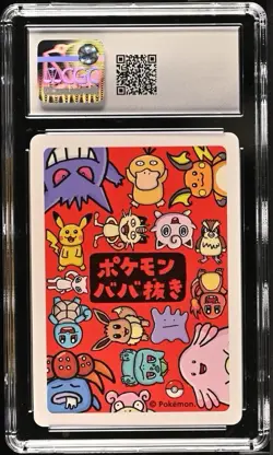 CGC 10 - PIKACHU OLD MAID 2019 Pokemon Japanese Playing Card - CGC Gem Mint 10 - Image 2