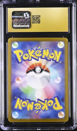 CGC 10 - UMBREON EX - 217/187 SPECIAL ART RARE HOLO POKEMON JAPANESE - Image 2