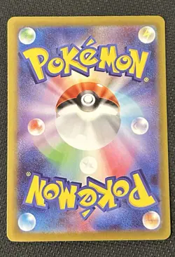 NM MEGA Clefable SAR 112/080 Munikis Nihil Zero M3 Pokemon Cards Japanese - Image 2