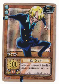 Sanji JS-C06 Holo One Piece TV Animation 2003 Carddass Bandai Japanese LP-NM - Image 1