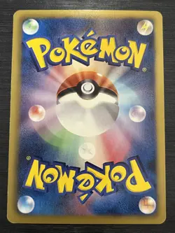 Battle City 107/BW-P 2011 CoroCoro Holo Promo Japanese PokUmon Card #441 - Image 3