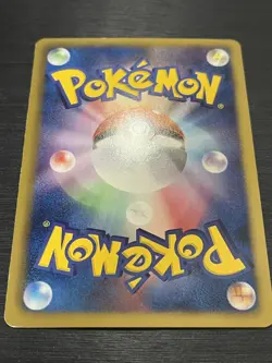 Battle City 107/BW-P 2011 CoroCoro Holo Promo Japanese PokUmon Card #441 - Image 4