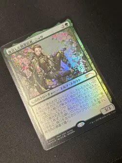 MTG Nissa Resurgent Animist Playmat & Promo card set limited official Japan - Image 2