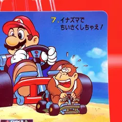 Mario Kart Trading Card Japan Rare Banpresto Nintendo Carddass 1993 #84 - Image 5