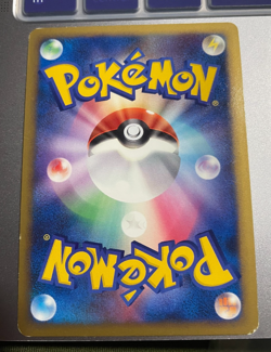 Pokemon card - Kabutops #50 - FIRST EDITION - Japanese Advent of Arceus - Holo - Image 3