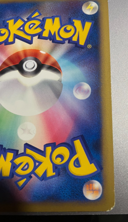 Pokemon card - Kabutops #50 - FIRST EDITION - Japanese Advent of Arceus - Holo - Image 4