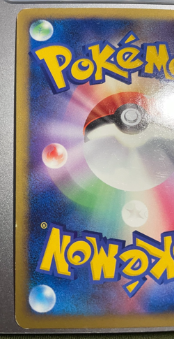 Pokemon card - Kabutops #50 - FIRST EDITION - Japanese Advent of Arceus - Holo - Image 5