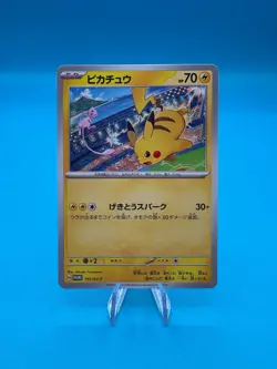 Pikachu 197/SV-P Promo Japanese Pokemon Card TCG SV-P NM - Image 1