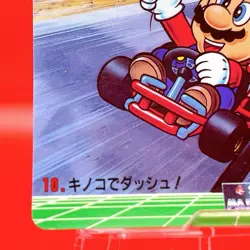 Mario Kart Trading Card Japan Rare Banpresto Nintendo Carddass 1993 - Image 3