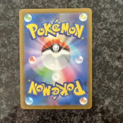 Pokemon Card Game: Mega Scrafty ex (SAR) - Mega Dream ex #241/193 - Image 2
