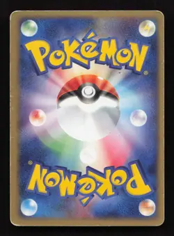 Camerupt 018/082 HP Clash of the Blue Sky Japanese Pokemon Card TCG - Image 2