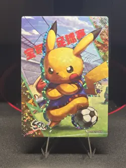 Pokemon non-tcg Soccer Pikachu [PM-SSR NO. 010]: Eif Elf Collection 2.0 - Image 1