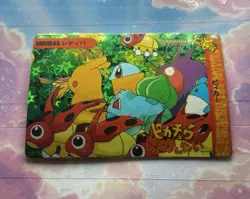 Pokemon Vintage Pocket Monsters Vending HOLO Prism Sticker 1999 Bandai Nintendo - Image 1