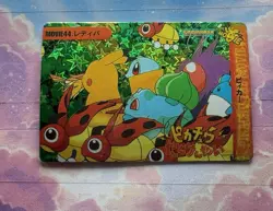 Pokemon Vintage Pocket Monsters Vending HOLO Prism Sticker 1999 Bandai Nintendo - Image 2