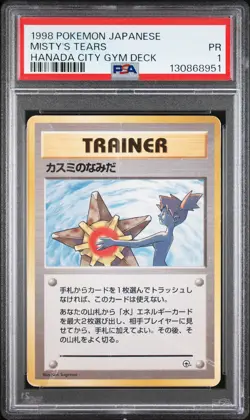 1998 POKEMON JPN HANADA CITY GYM DECK MISTY'S TEARS PSA 1 - Image 1