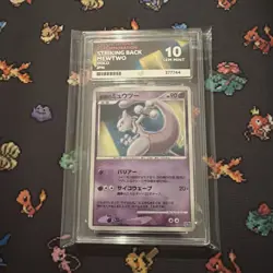 Pokemon Striking Back Mewtwo Holo Japanese 2007 10th Movie Commemoration Ace 10 - Image 1